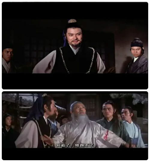 多情剑客无情剑