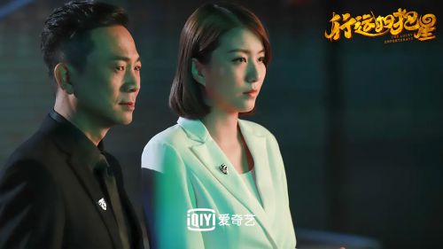 行运扫把星