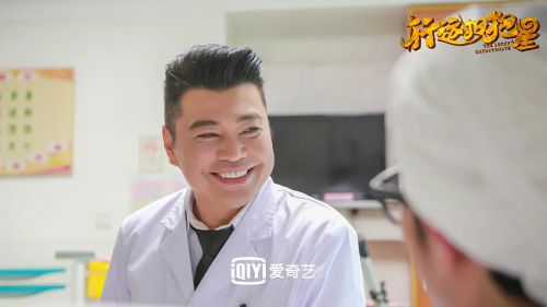行运扫把星