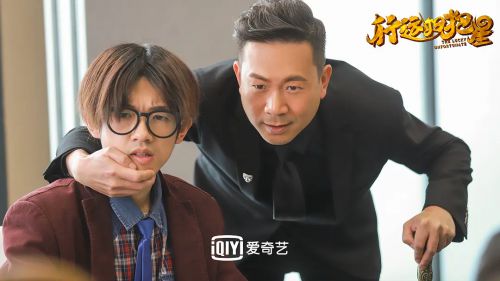 行运扫把星