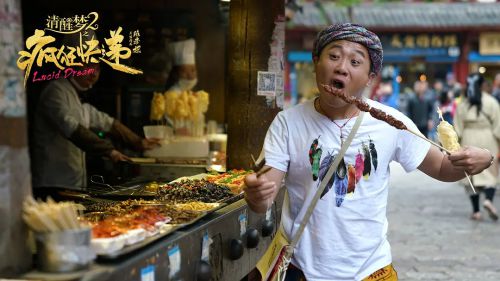 清醒梦2之疯狂快递