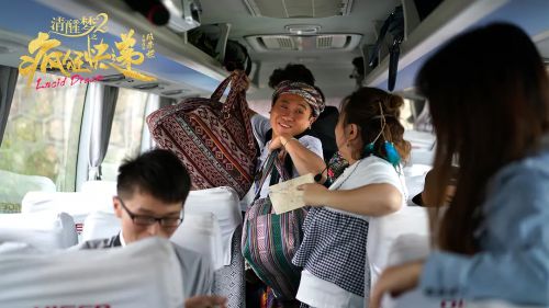 清醒梦2之疯狂快递