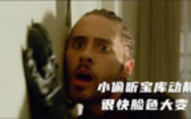 小偷潜入豪宅盗窃，本想听听墙内宝库的情况，很快脸色大变