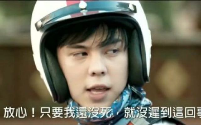 泰国最新搞笑电影《骑机男孩》最新电影预告