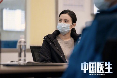 中国医生