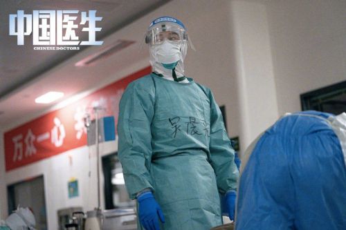 中国医生