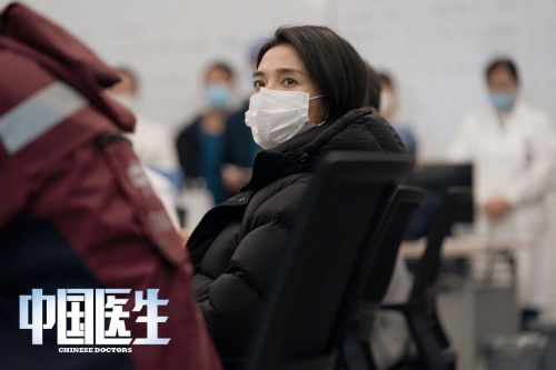 中国医生