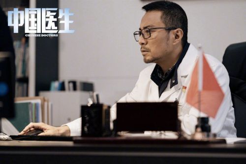 中国医生