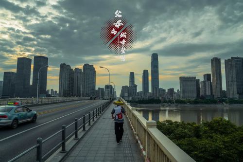 父母的城市生活