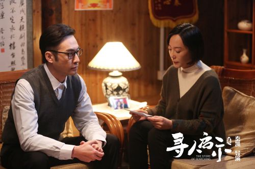寻人启示录