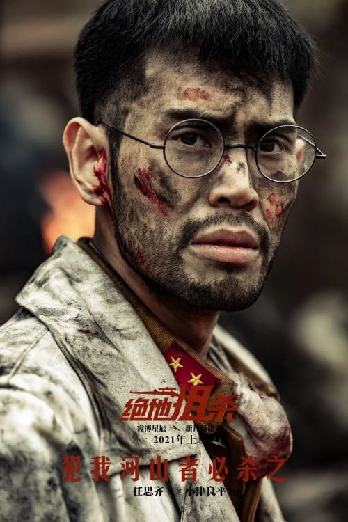 绝地狙杀