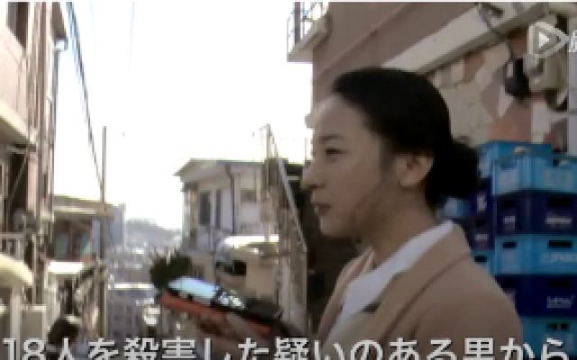 《温柔的杀人者记录》日本预告片