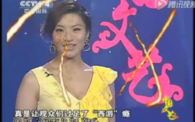 1987《西游记》剧组“齐天乐”春节晚会（下）