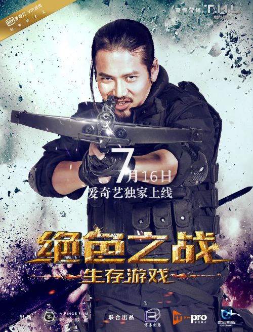 绝色之战