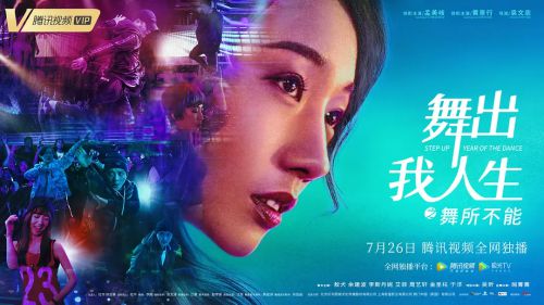 舞出我人生之舞所不能