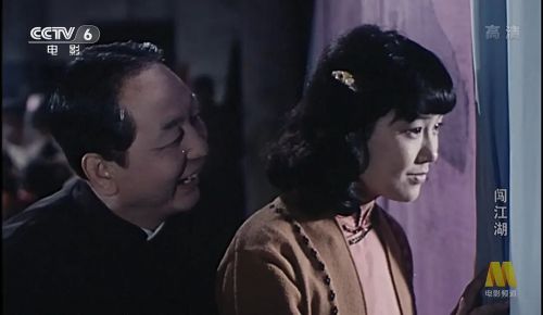 闯江湖