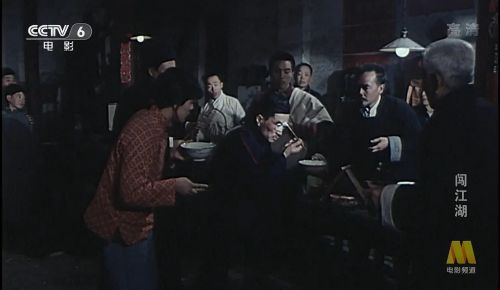闯江湖