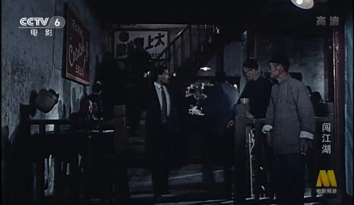 闯江湖