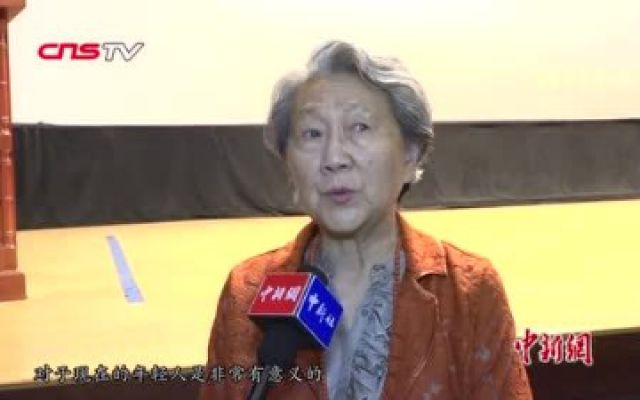 周秉德与刘劲共同讲述《周恩来回延安》银幕背后的故事