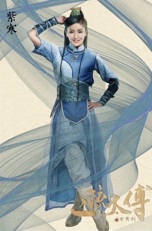 二流太傅：楼兰玉麒麟
