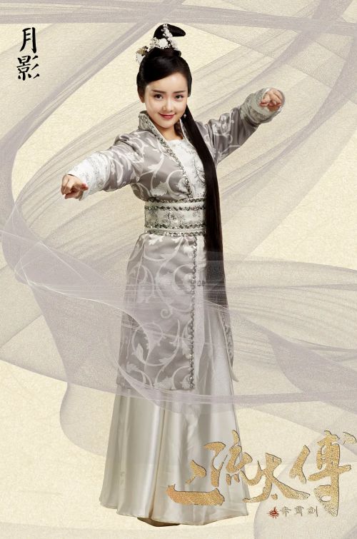 二流太傅：楼兰玉麒麟
