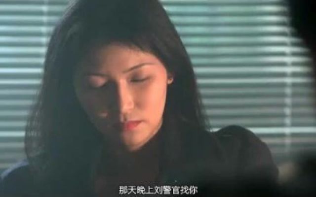 电影：刘青云擅离职守，多亏女子帮他兜着，说他是去查案