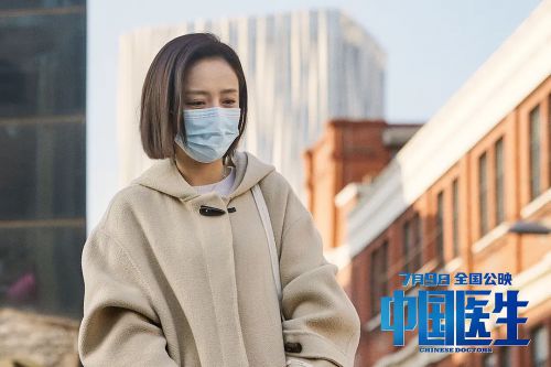 中国医生