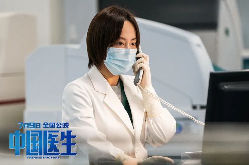 中国医生