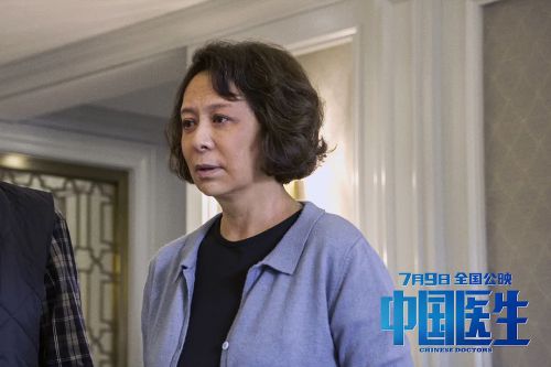 中国医生