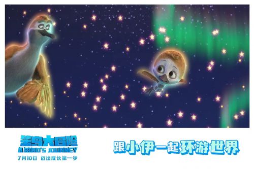 笨鸟大冒险