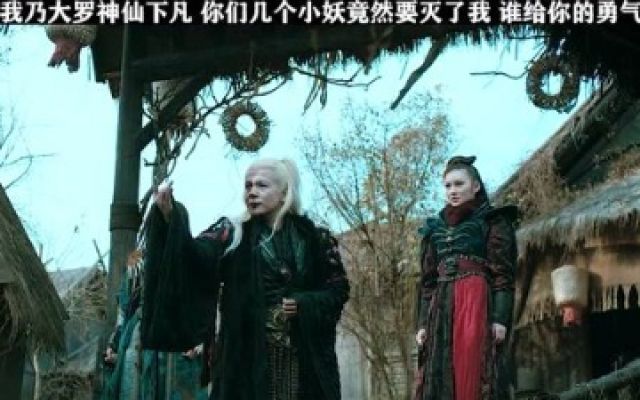 伏魔济公：又一部国产特效的巅峰之作，这杀招怪物看着太过瘾了