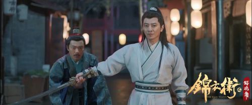 锦衣卫之镇魂角