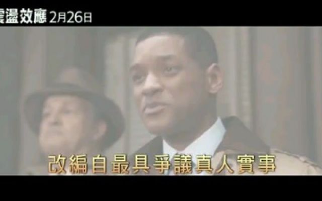 震荡效应 电视版2 (中文字幕)