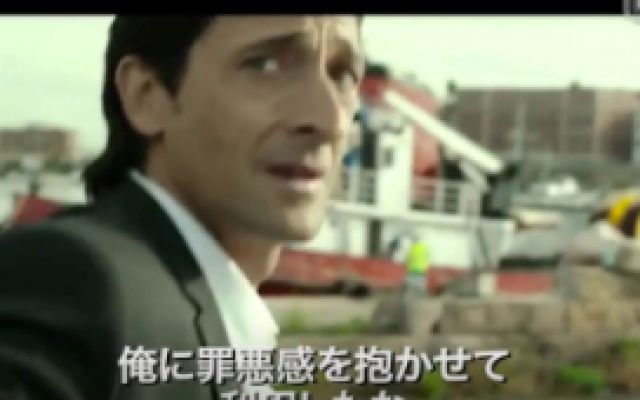 《第三个人》日本预告片