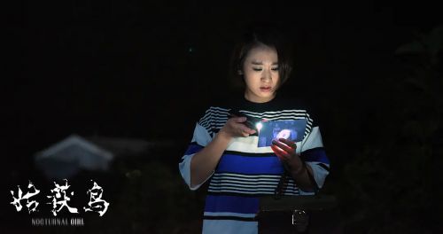 姑获鸟