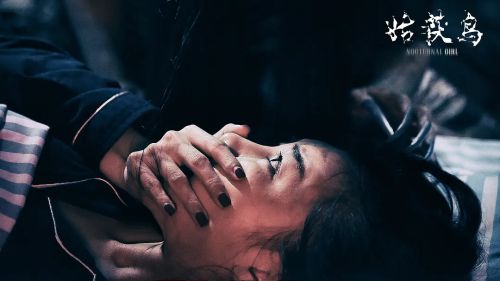 姑获鸟