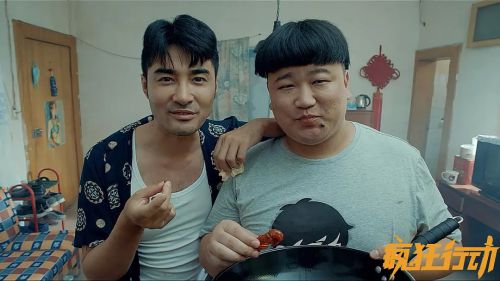疯狂行动