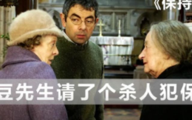 《保持缄默》：女子入狱43年，刚出狱一个月又sha两人，黑色喜剧