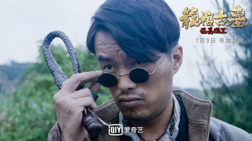 龙棺古墓：西夏狼王