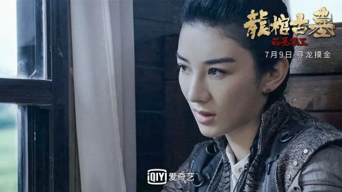 龙棺古墓：西夏狼王