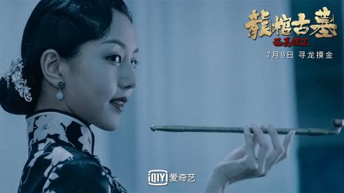 龙棺古墓：西夏狼王