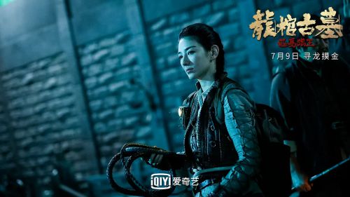 龙棺古墓：西夏狼王