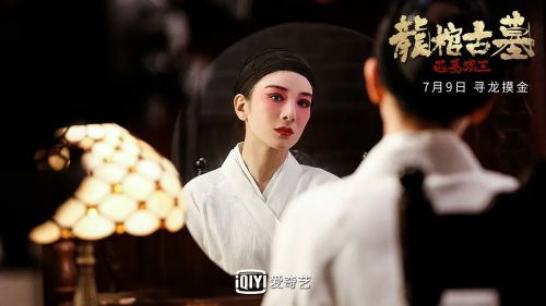 龙棺古墓：西夏狼王