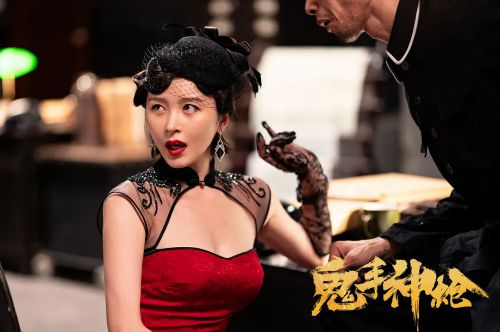 鬼手神枪