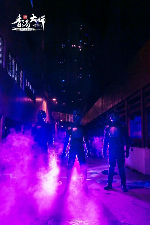香港大师