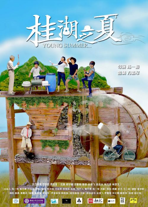 毕业初体验