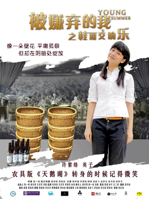 毕业初体验