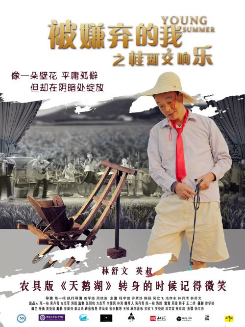 毕业初体验