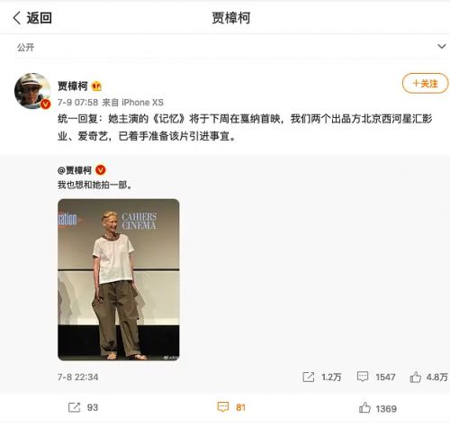 记忆