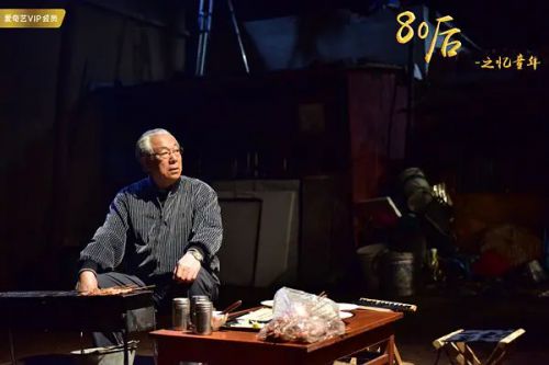 80后之忆童年